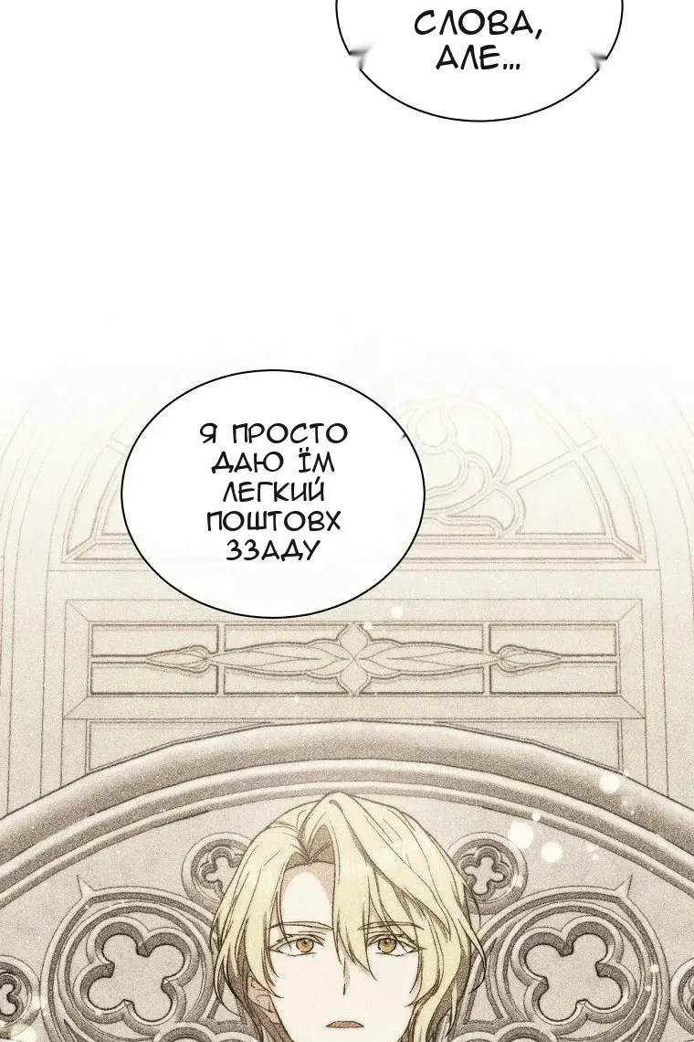 Сторінка 23