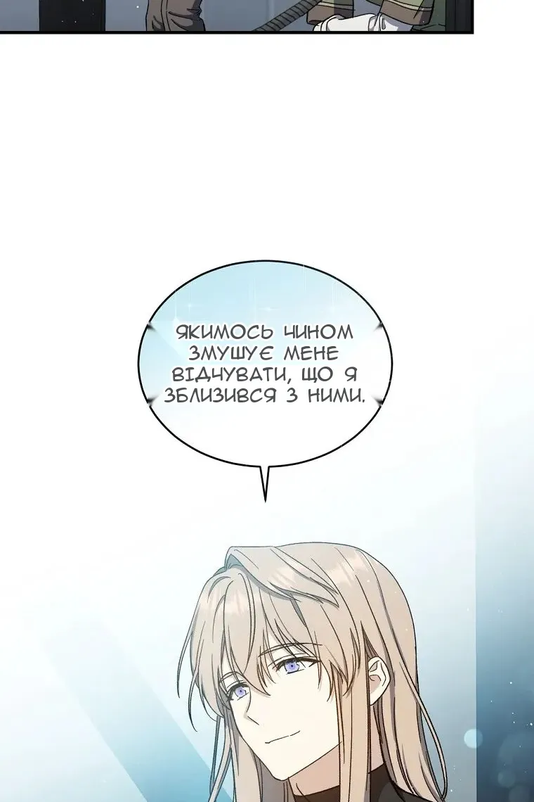 Сторінка 26