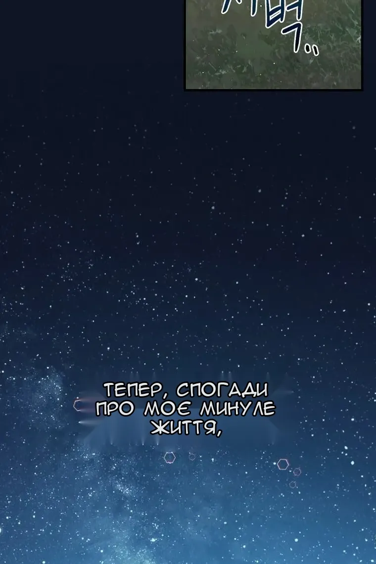 Сторінка 38