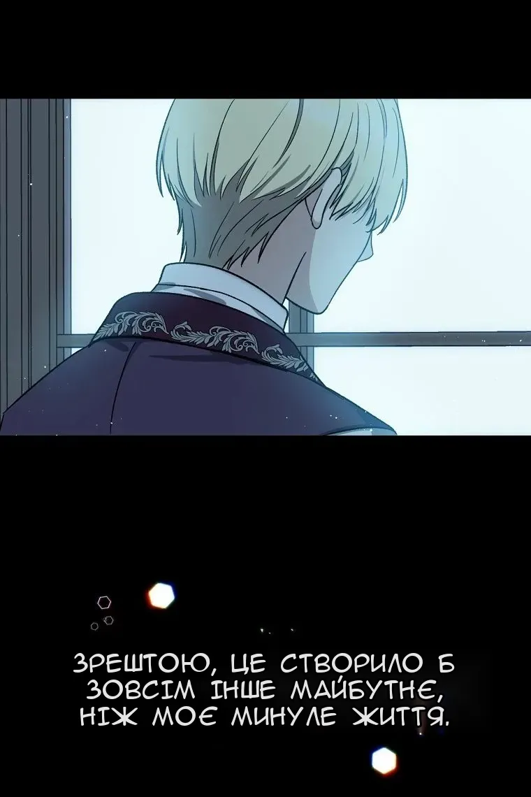 Сторінка 44