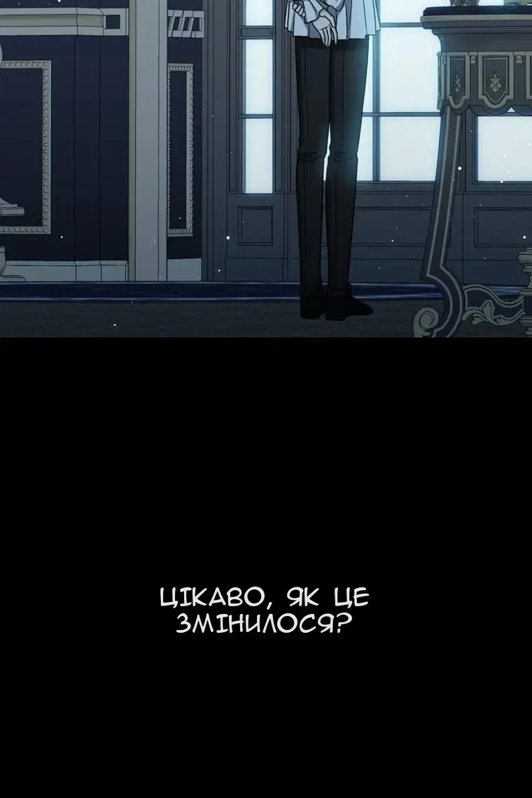 Сторінка 46