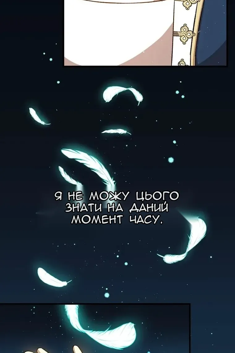 Сторінка 49