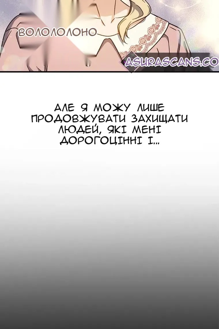 Сторінка 54