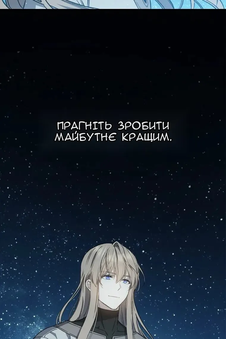 Сторінка 57