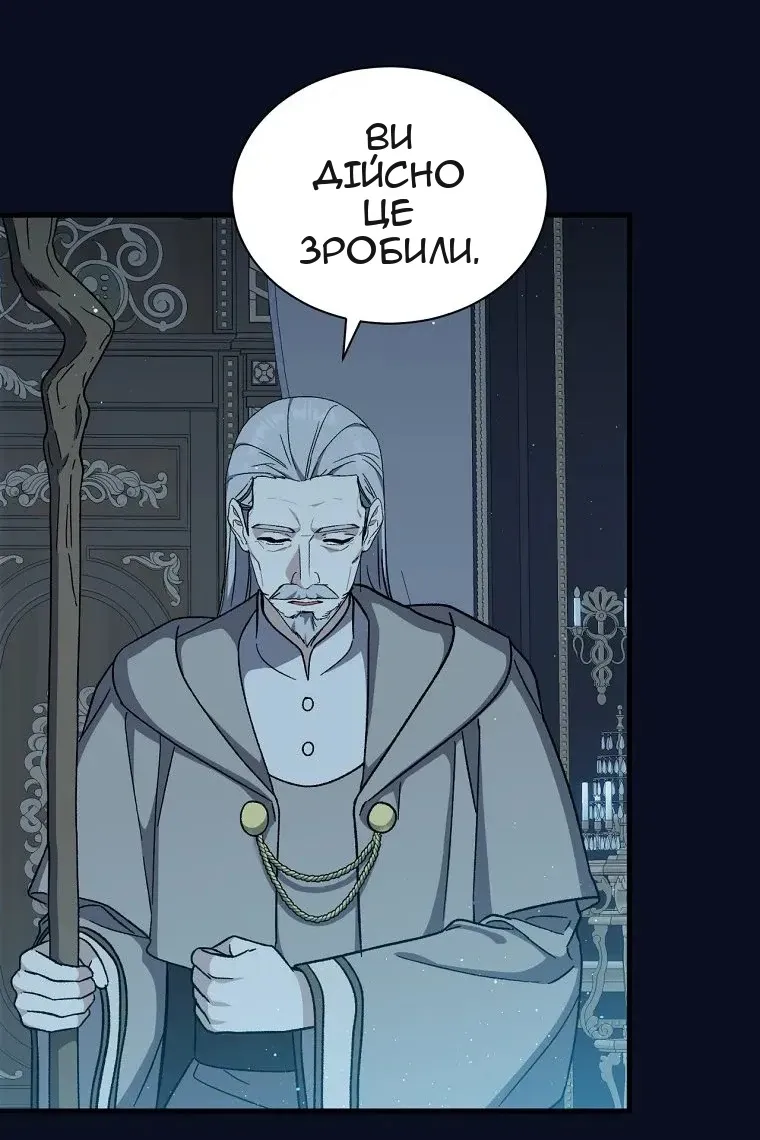 Сторінка 67