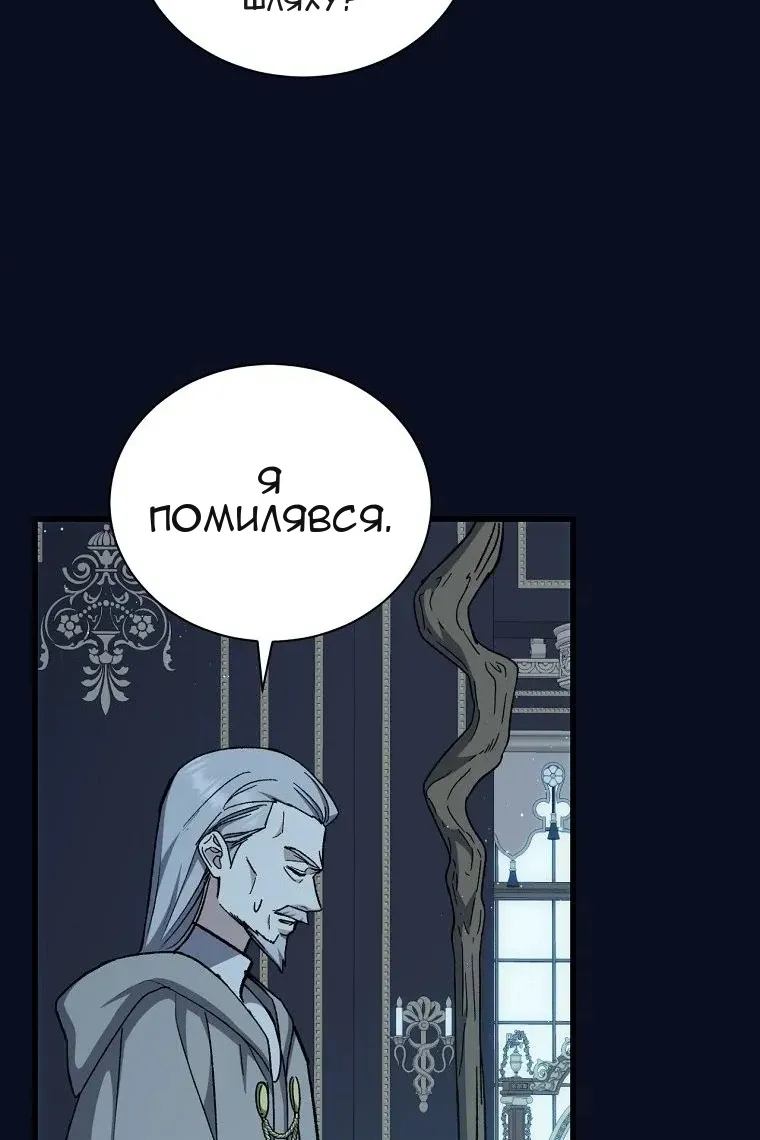 Сторінка 71