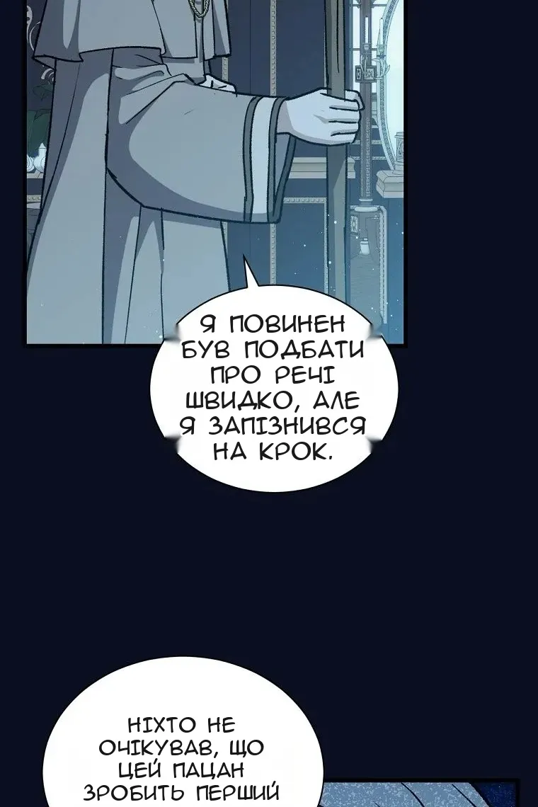 Сторінка 72
