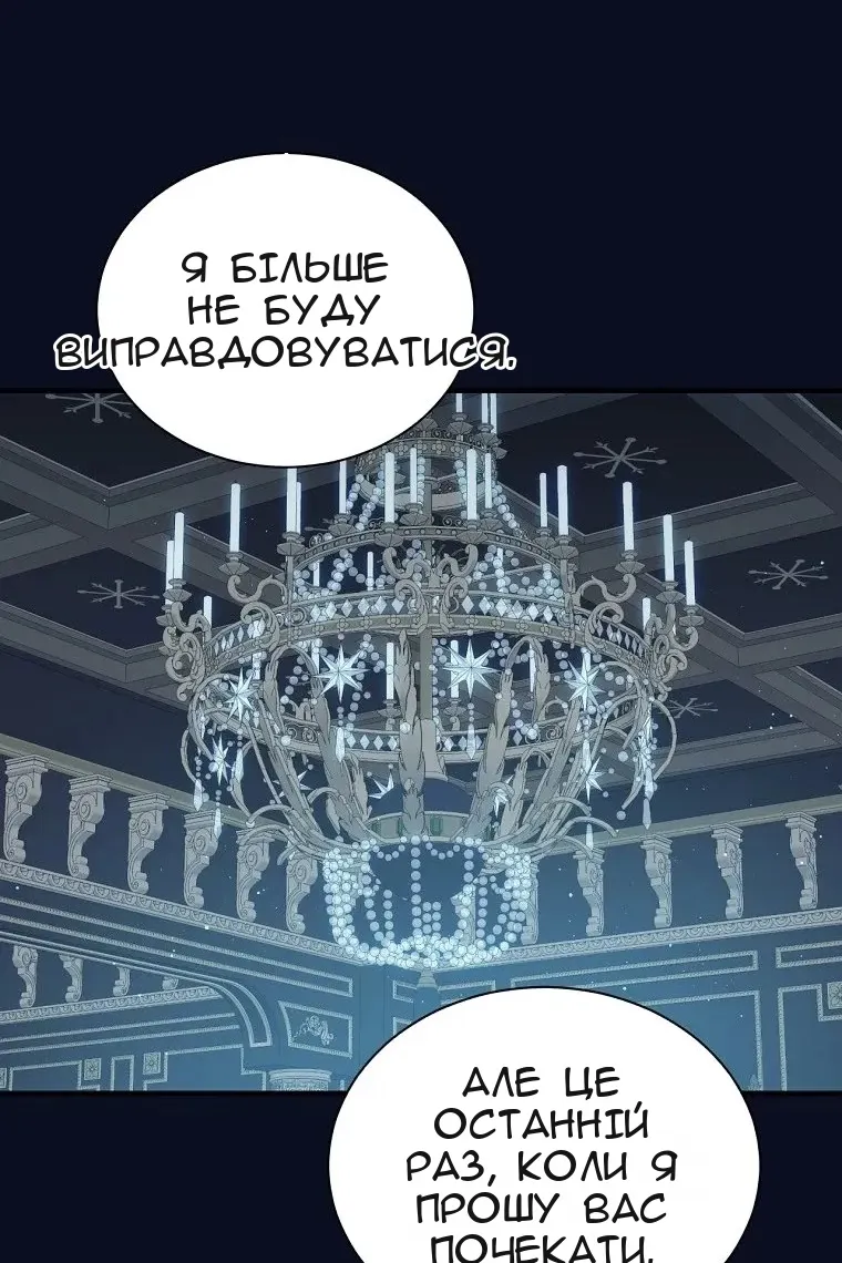 Сторінка 74