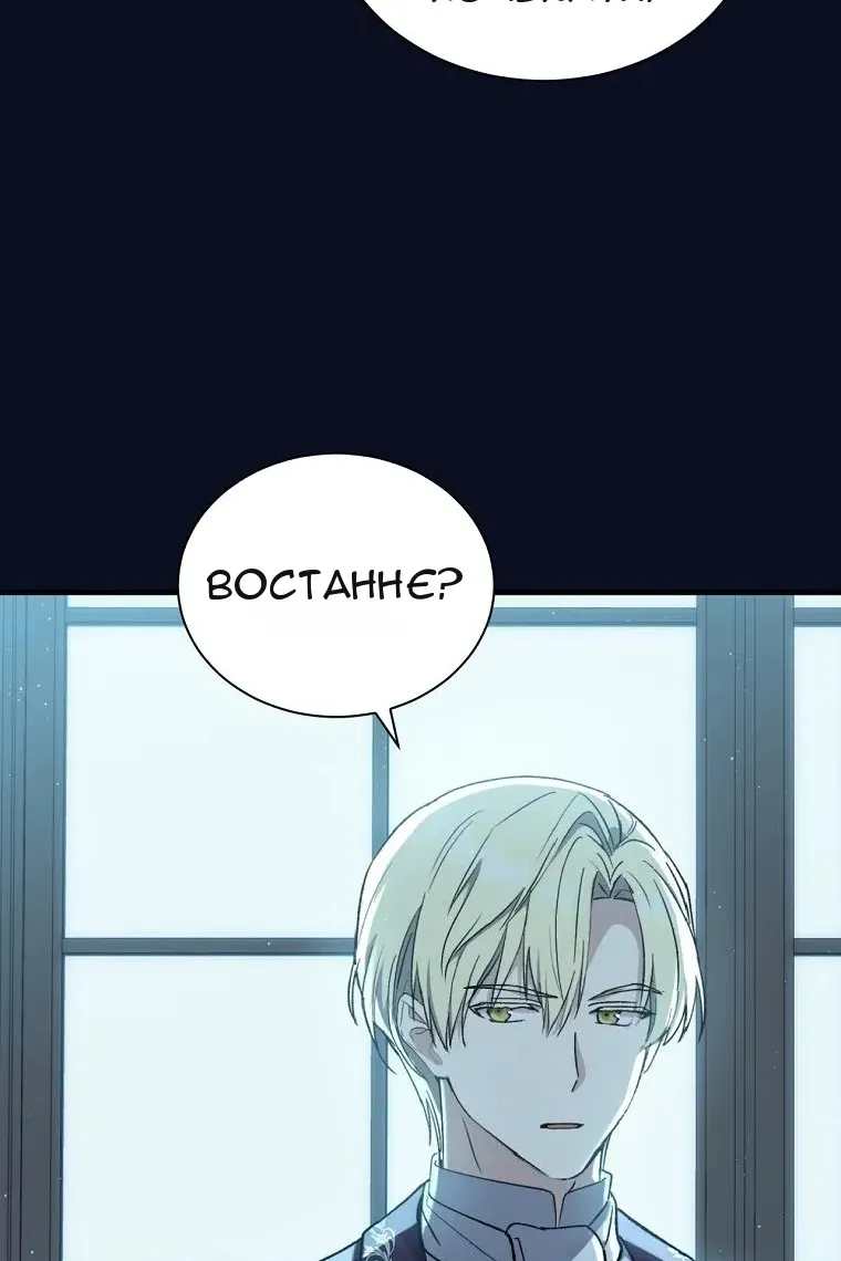 Сторінка 75