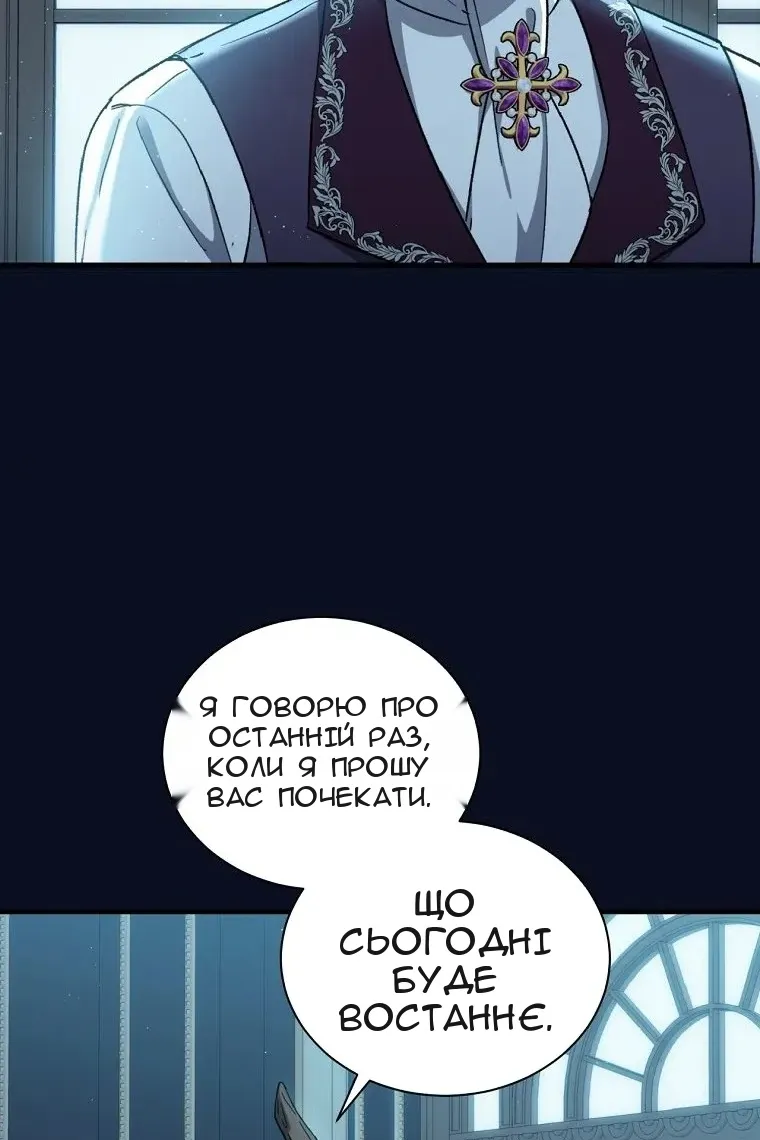 Сторінка 76