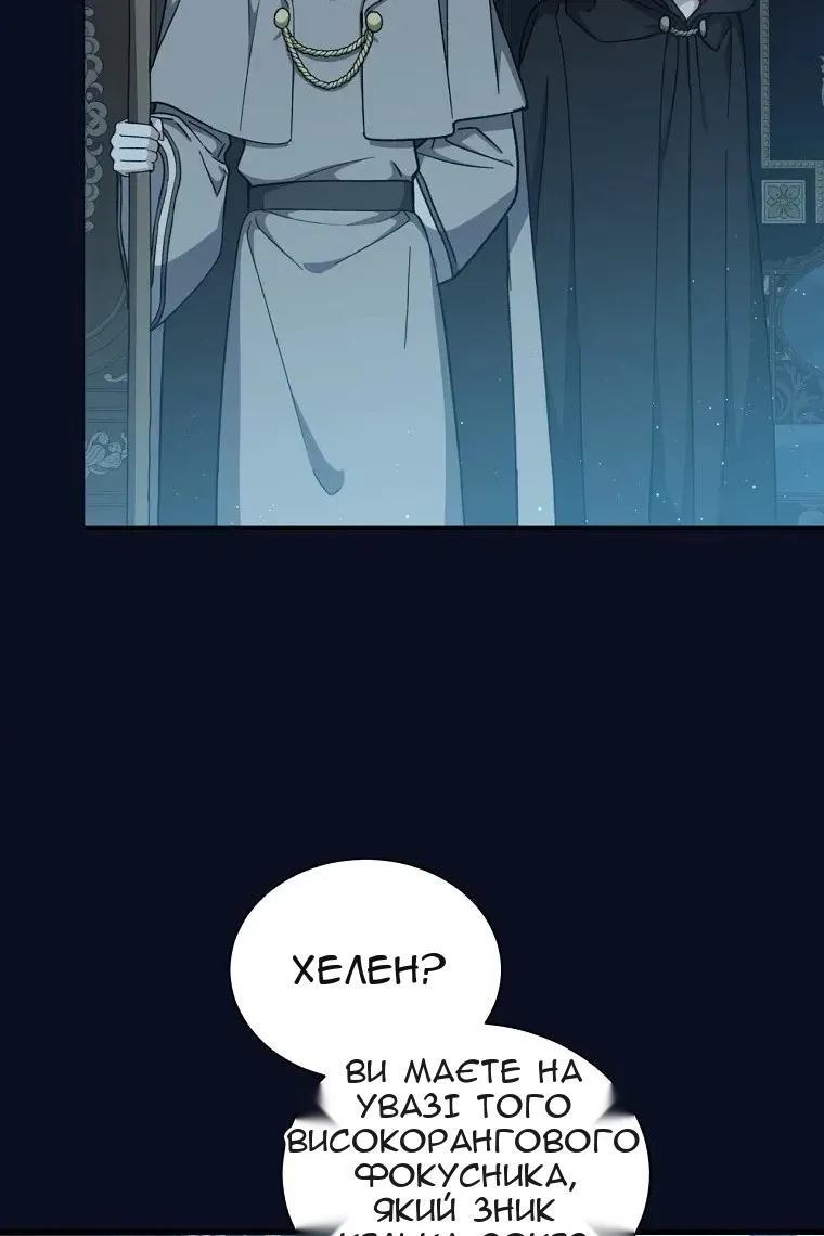 Сторінка 80