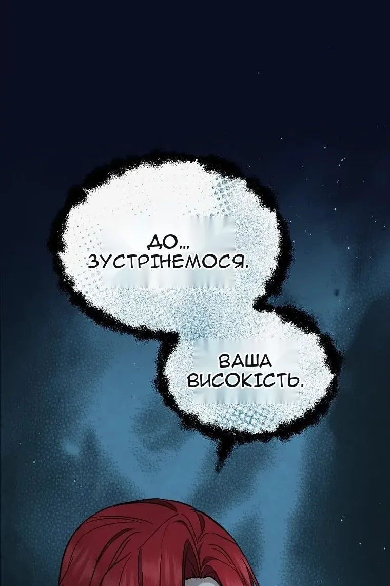 Сторінка 84