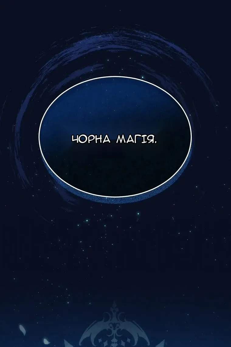 Сторінка 93