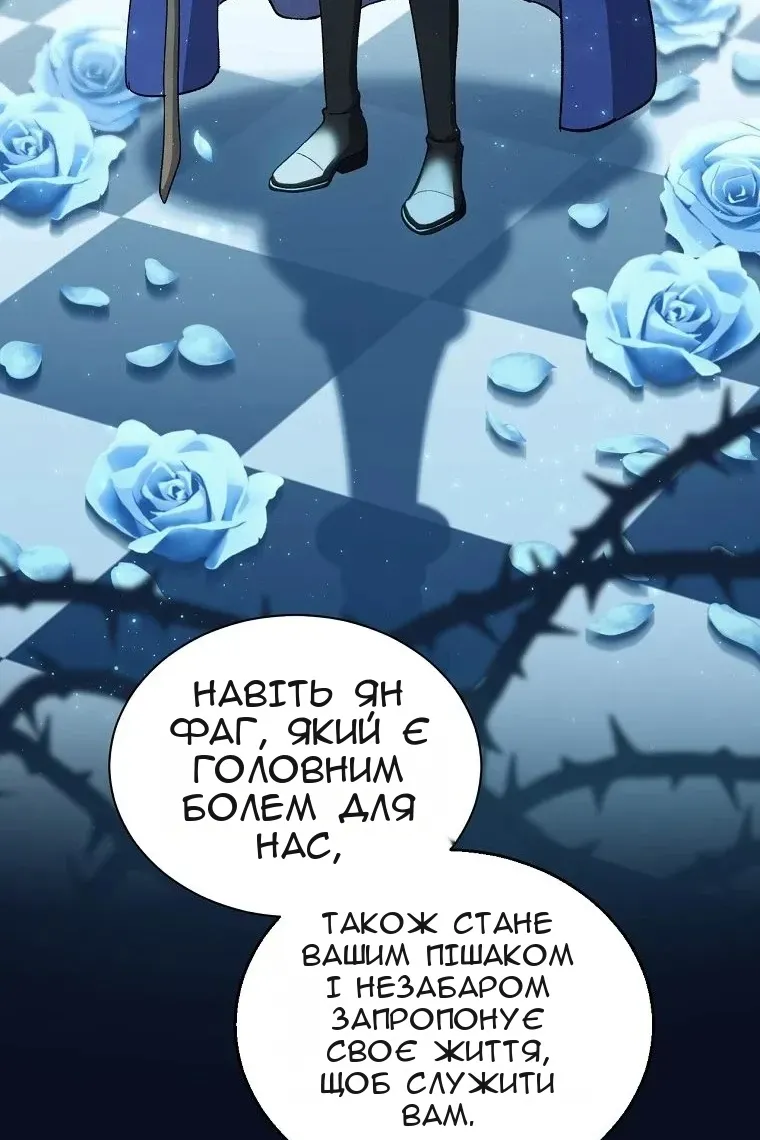 Сторінка 95