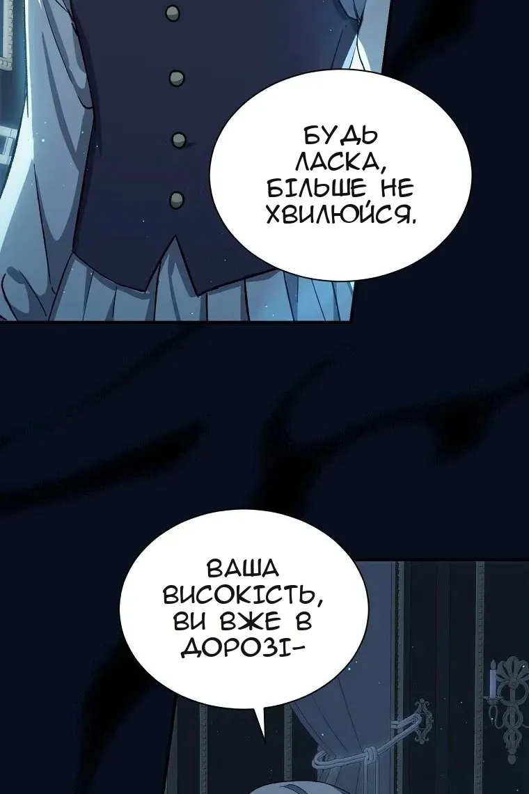 Сторінка 97