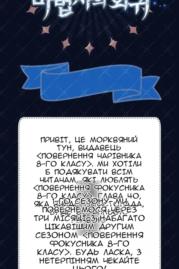 Сторінка 102