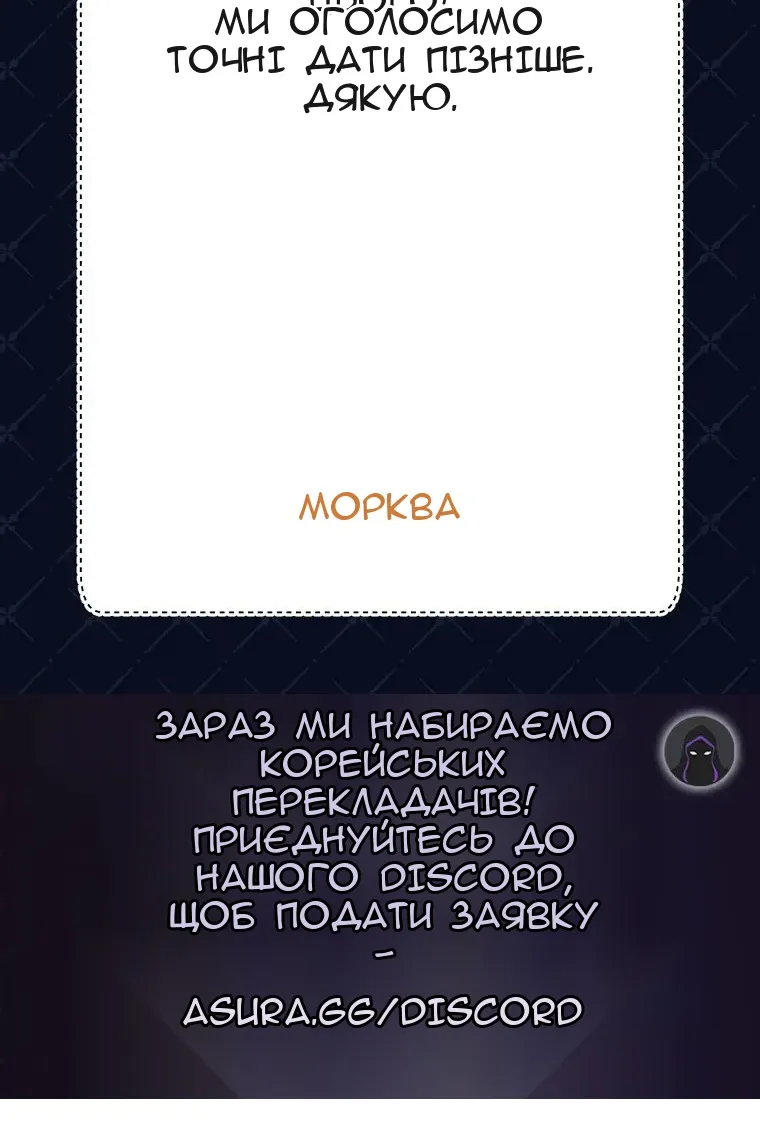 Сторінка 103