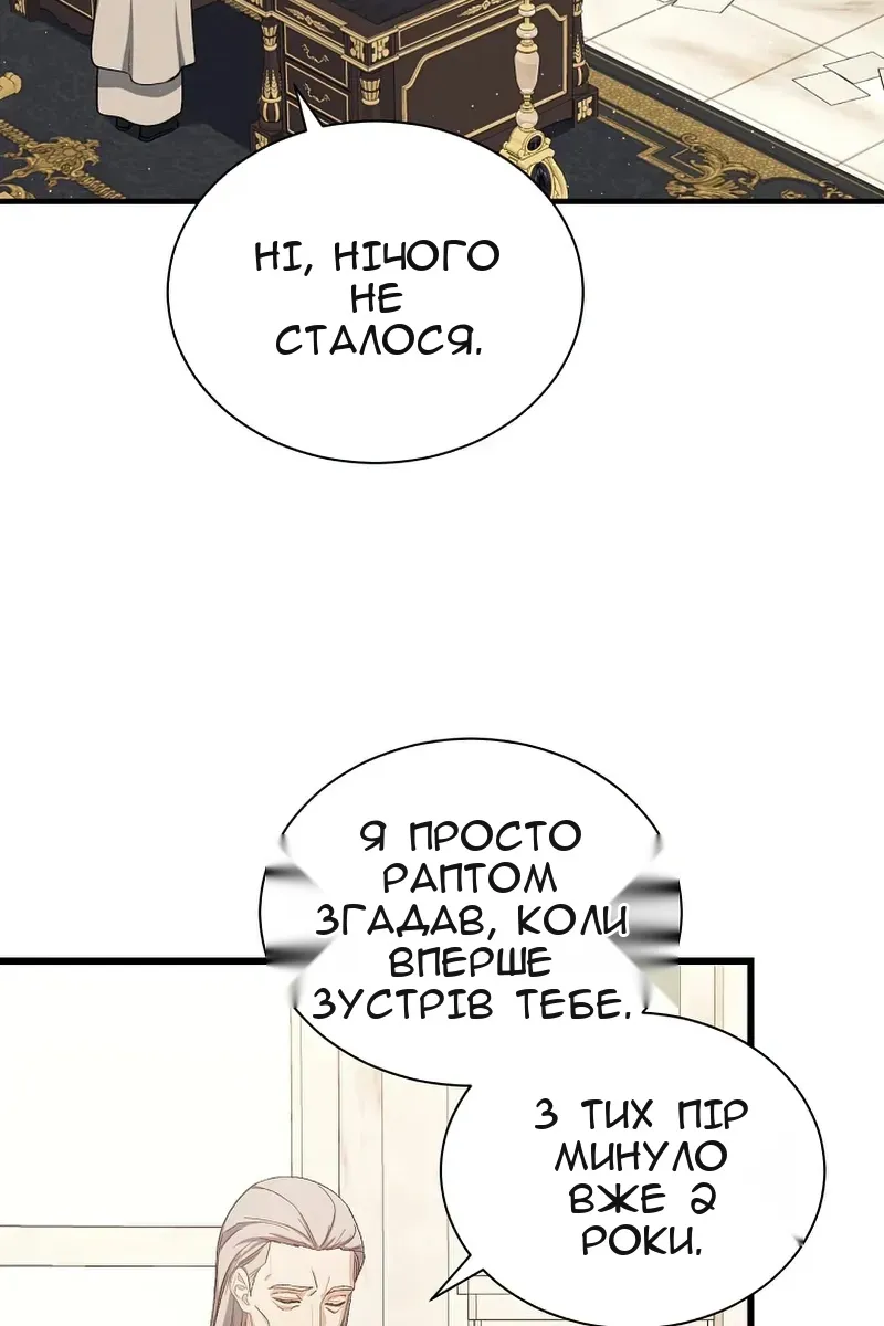 Сторінка 18