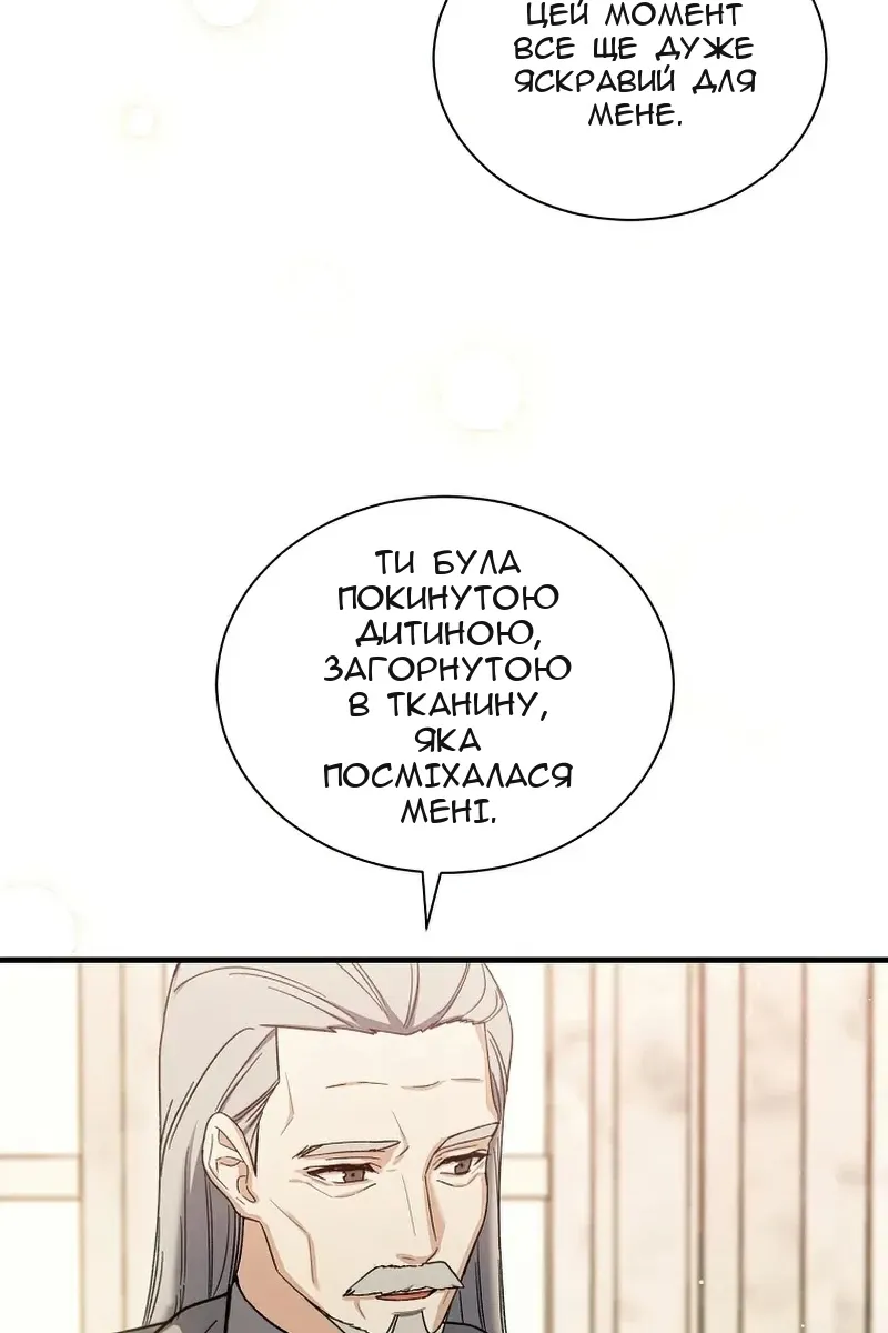Сторінка 21