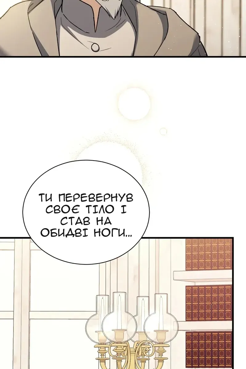Сторінка 22
