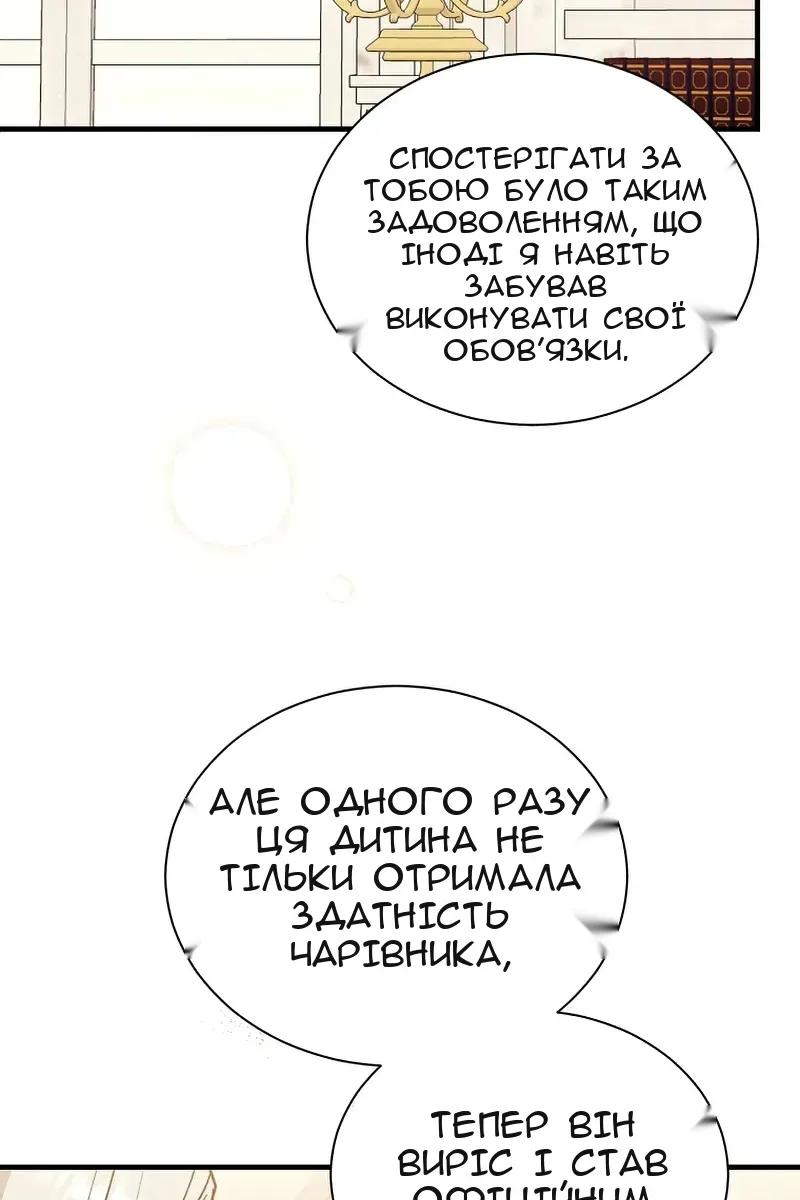 Сторінка 23