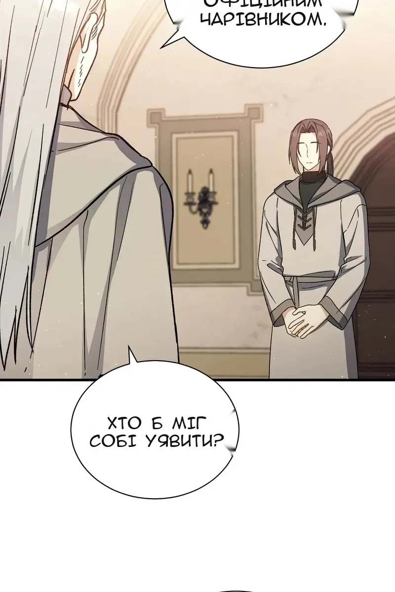 Сторінка 24