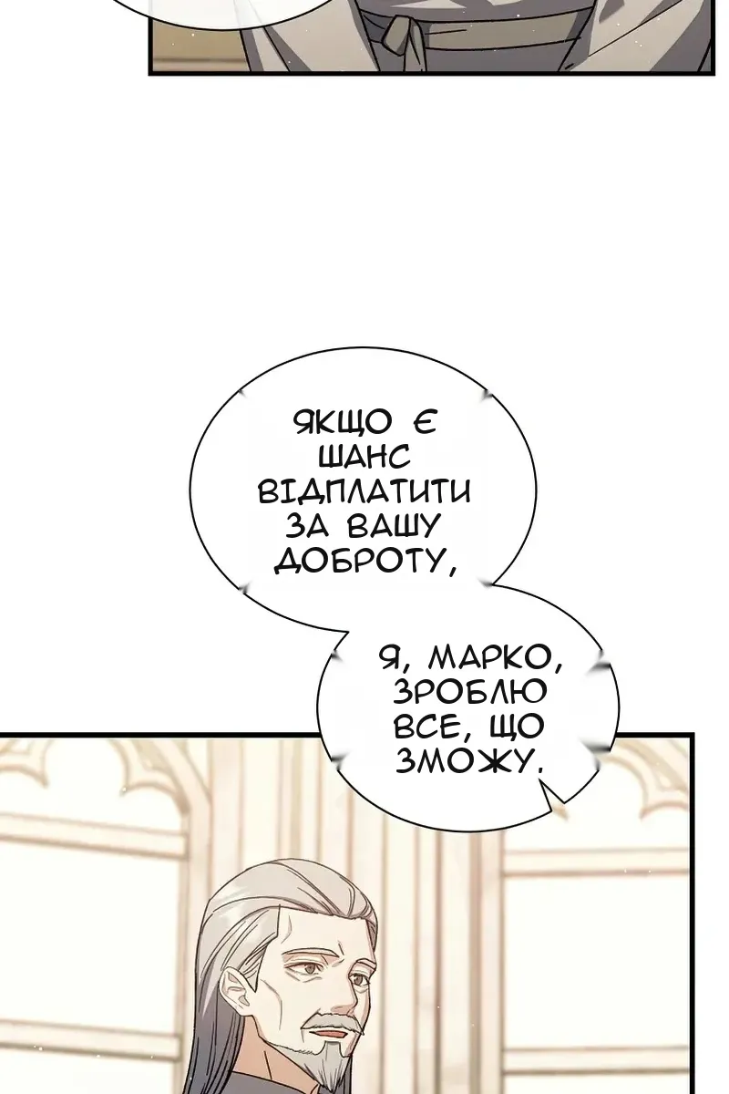Сторінка 26
