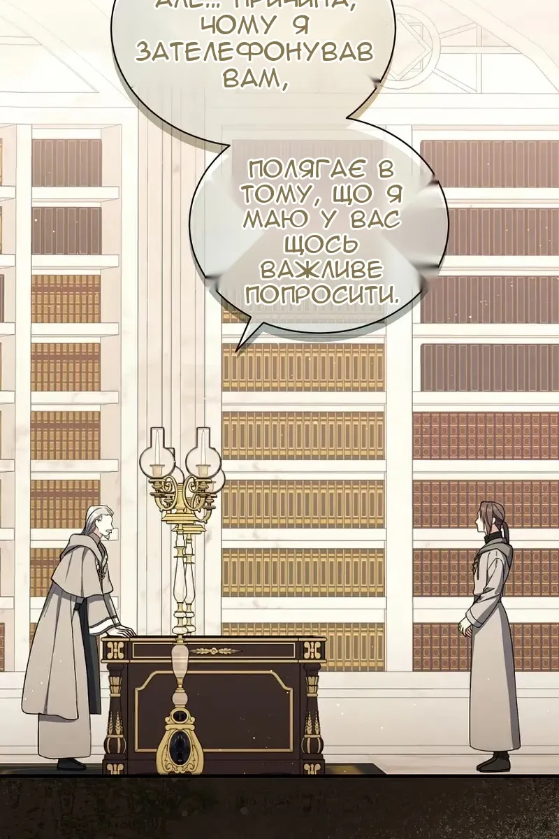 Сторінка 28