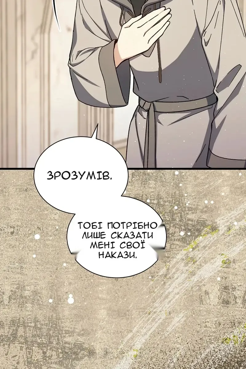 Сторінка 30