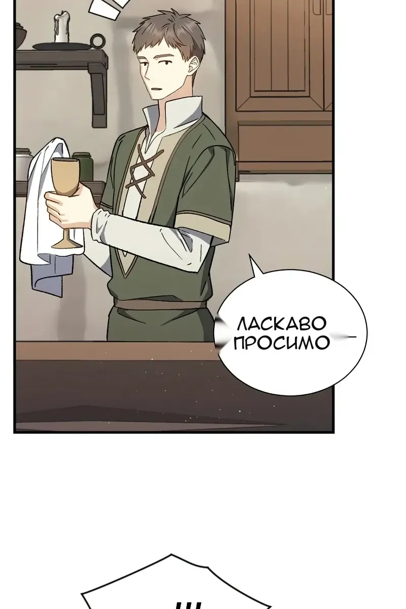 Сторінка 38