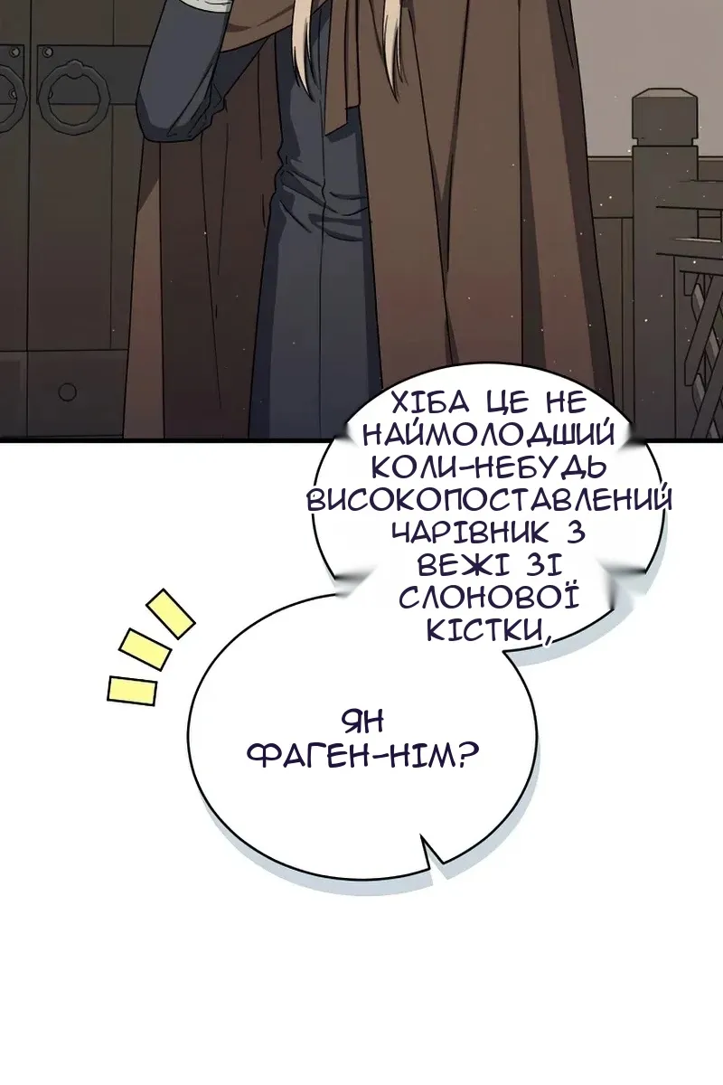 Сторінка 41