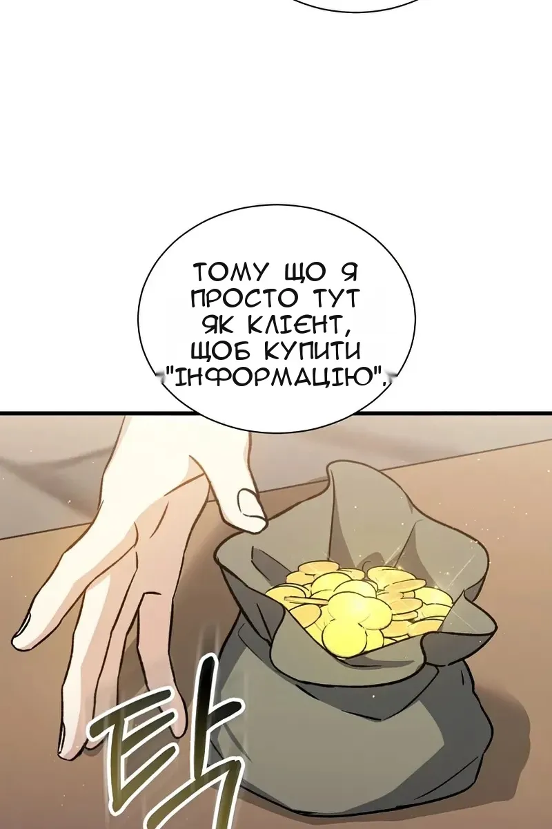 Сторінка 47