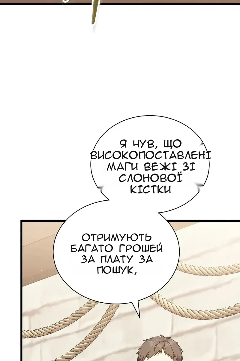 Сторінка 48