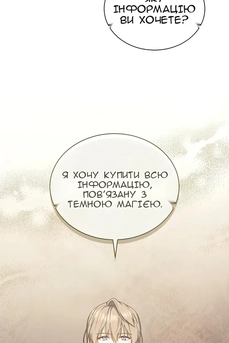 Сторінка 51