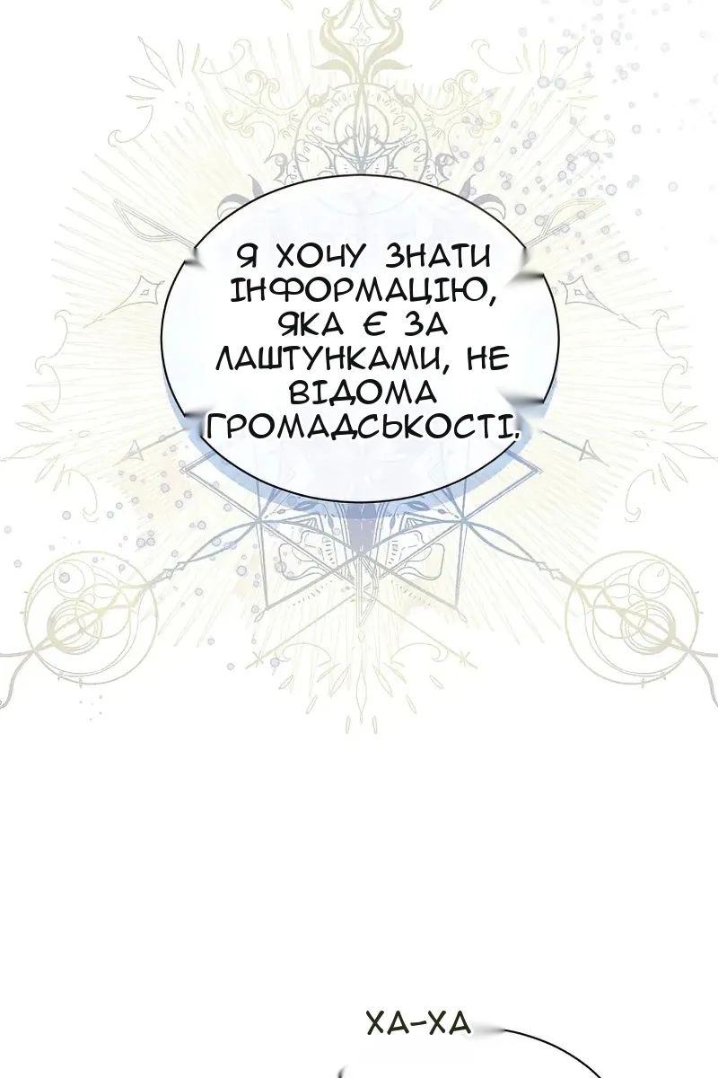 Сторінка 57