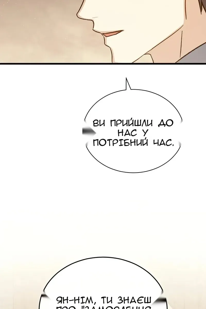 Сторінка 60