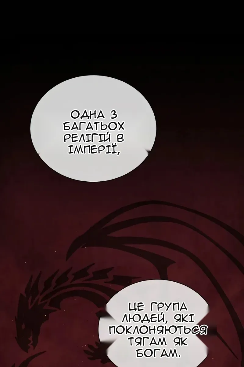 Сторінка 63