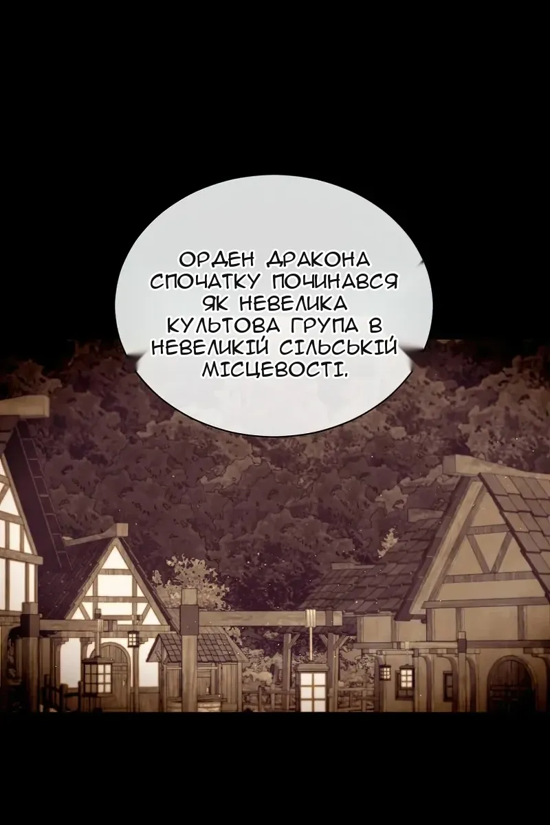 Сторінка 66