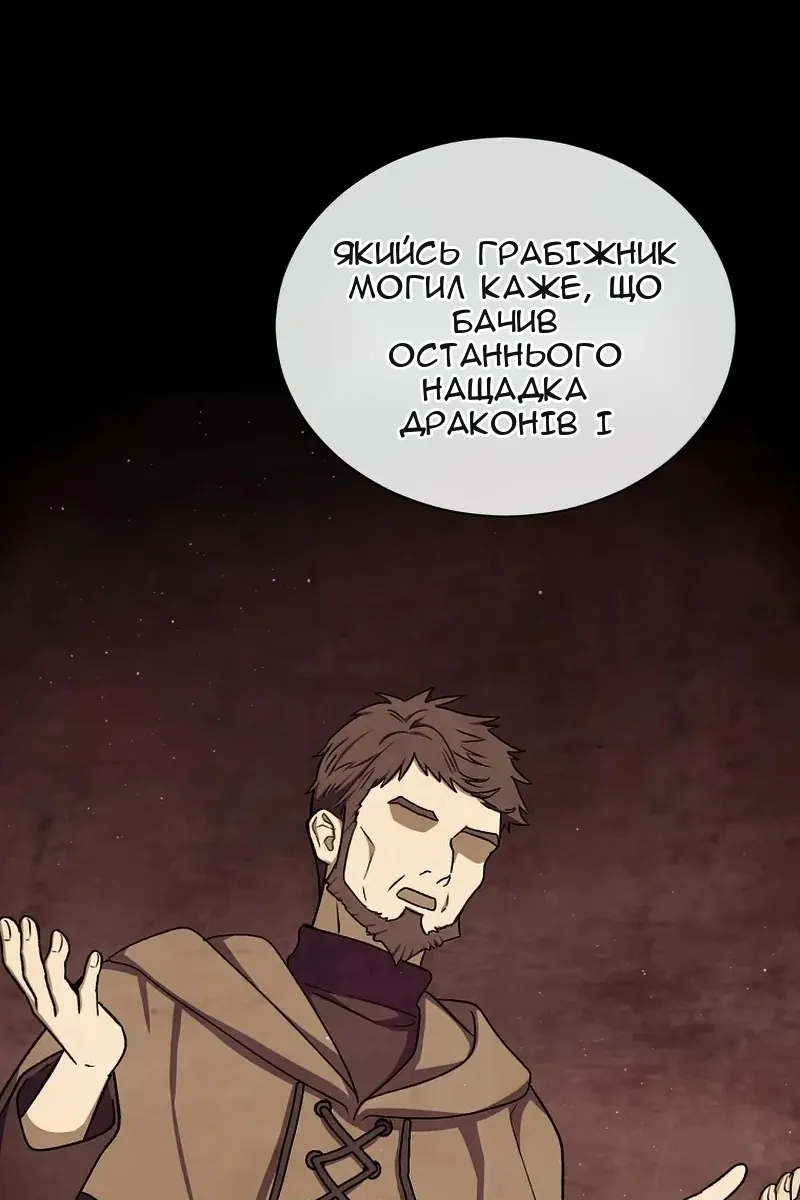 Сторінка 67