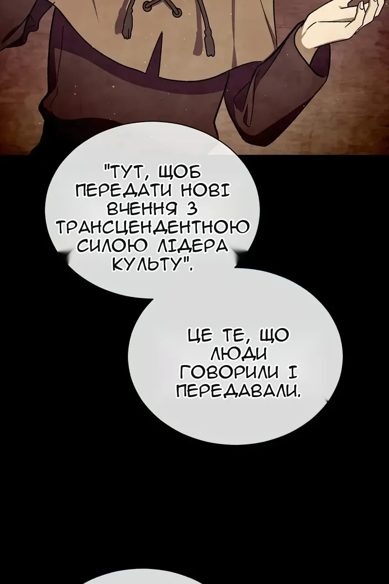 Сторінка 68