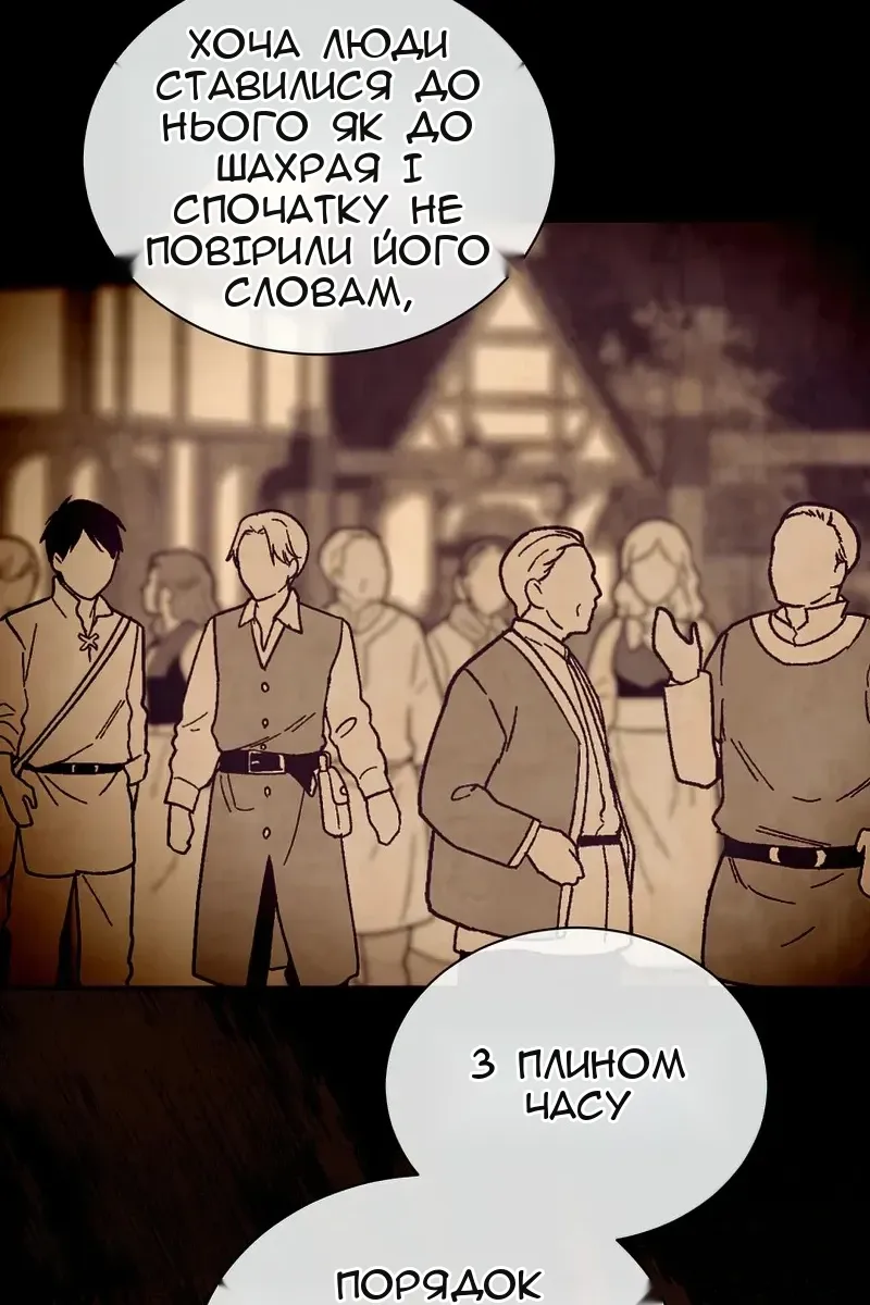 Сторінка 69