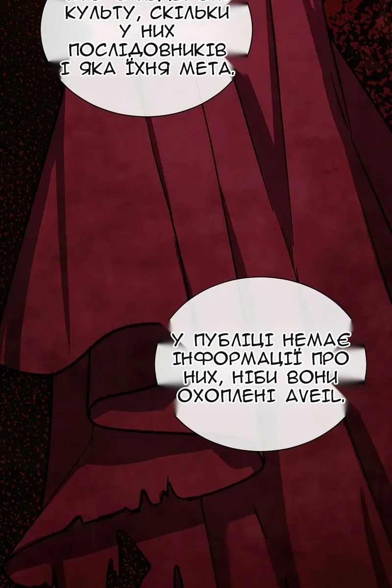 Сторінка 71