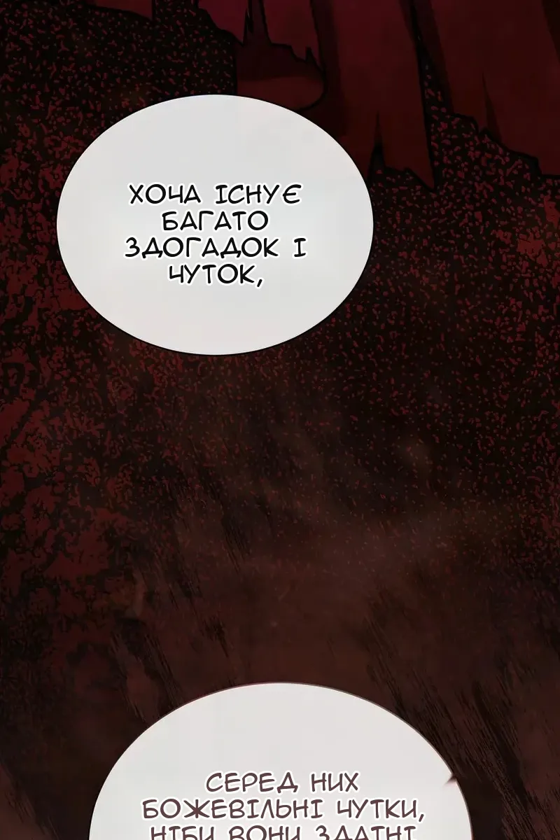 Сторінка 72