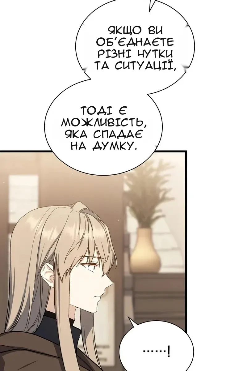 Сторінка 75