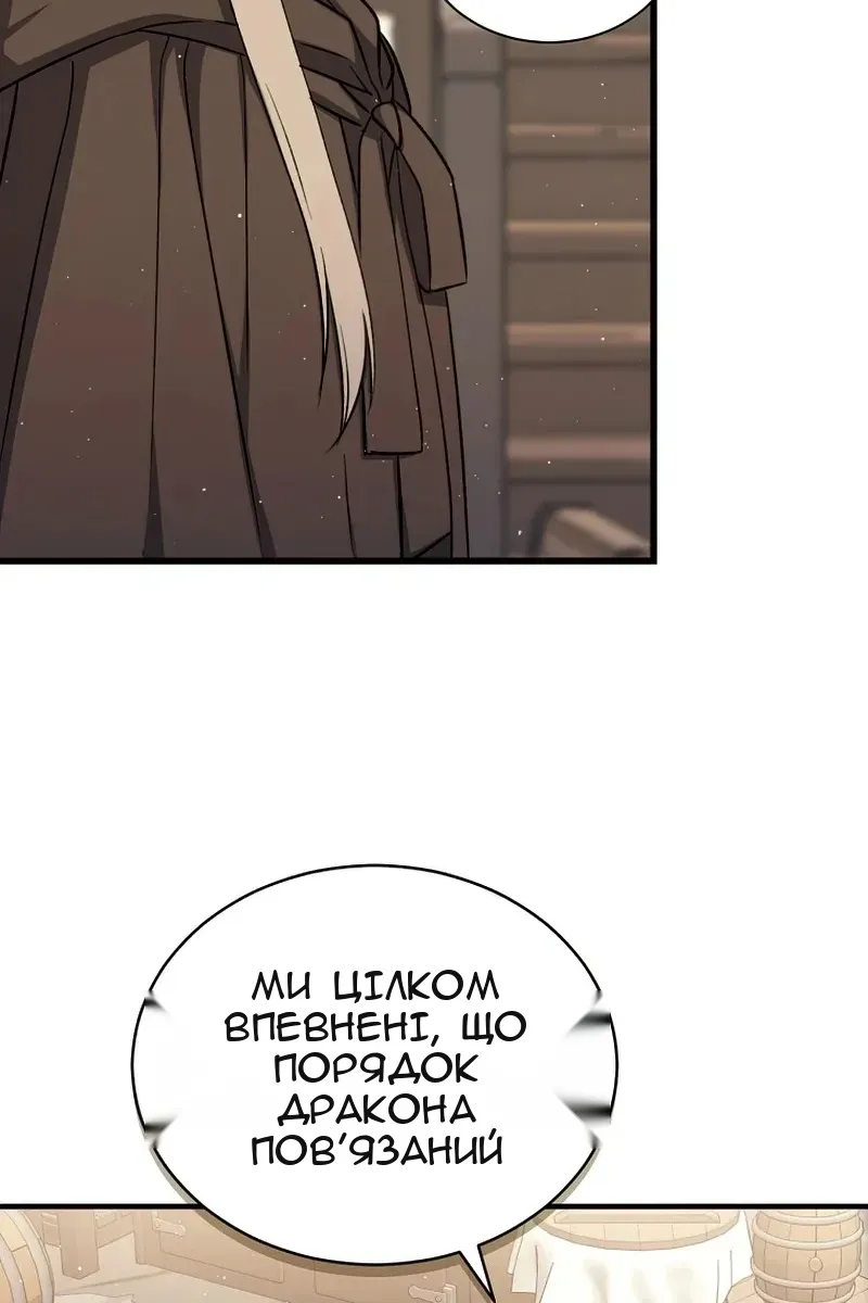 Сторінка 76