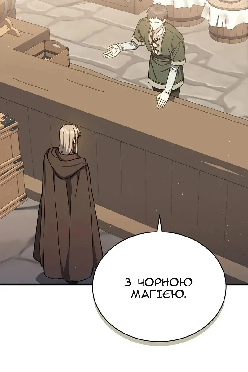 Сторінка 77