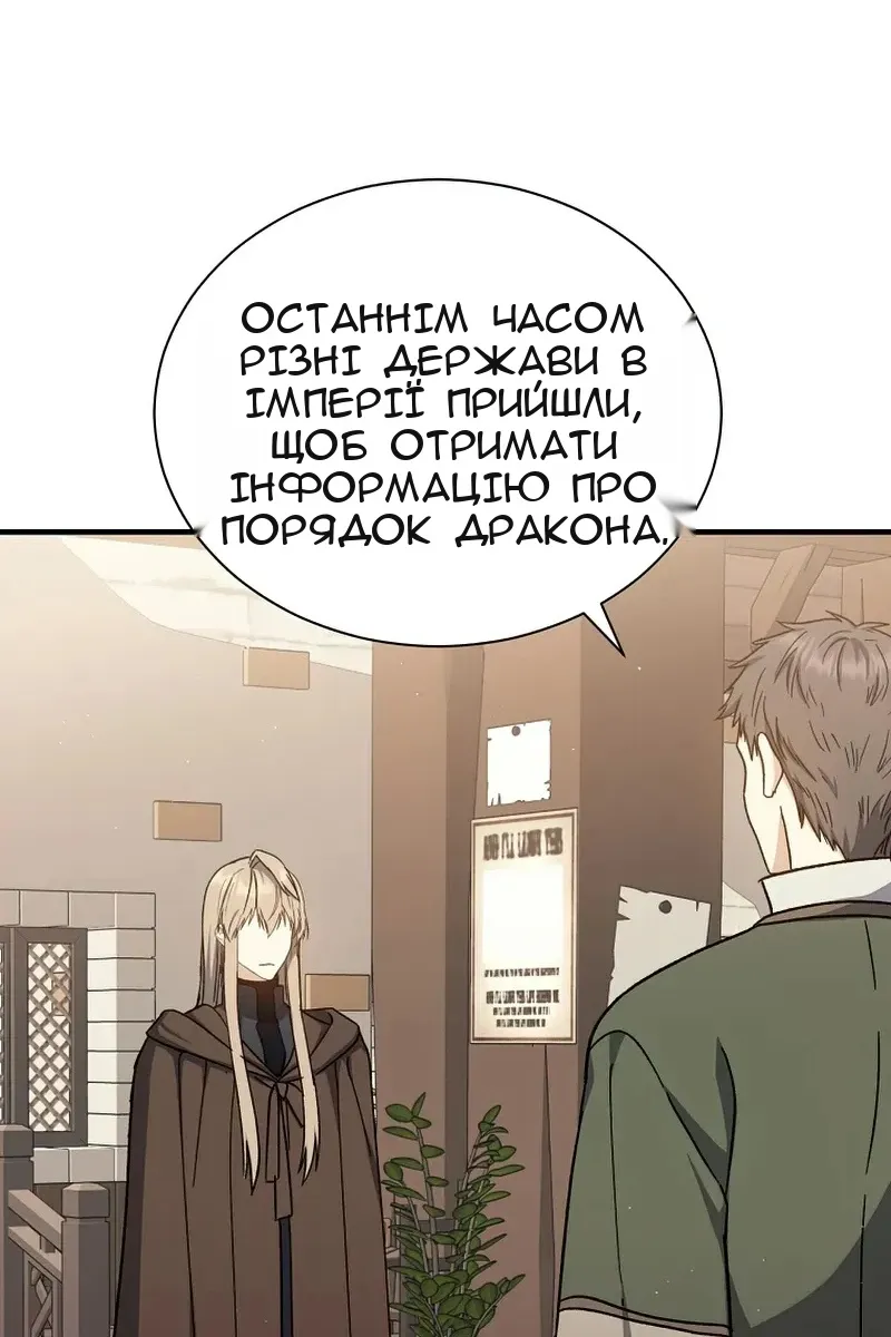 Сторінка 78
