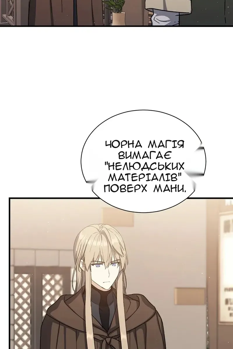 Сторінка 79