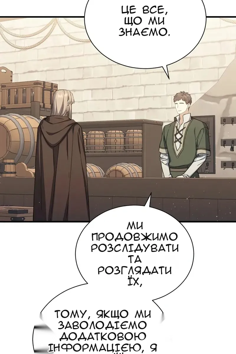 Сторінка 83
