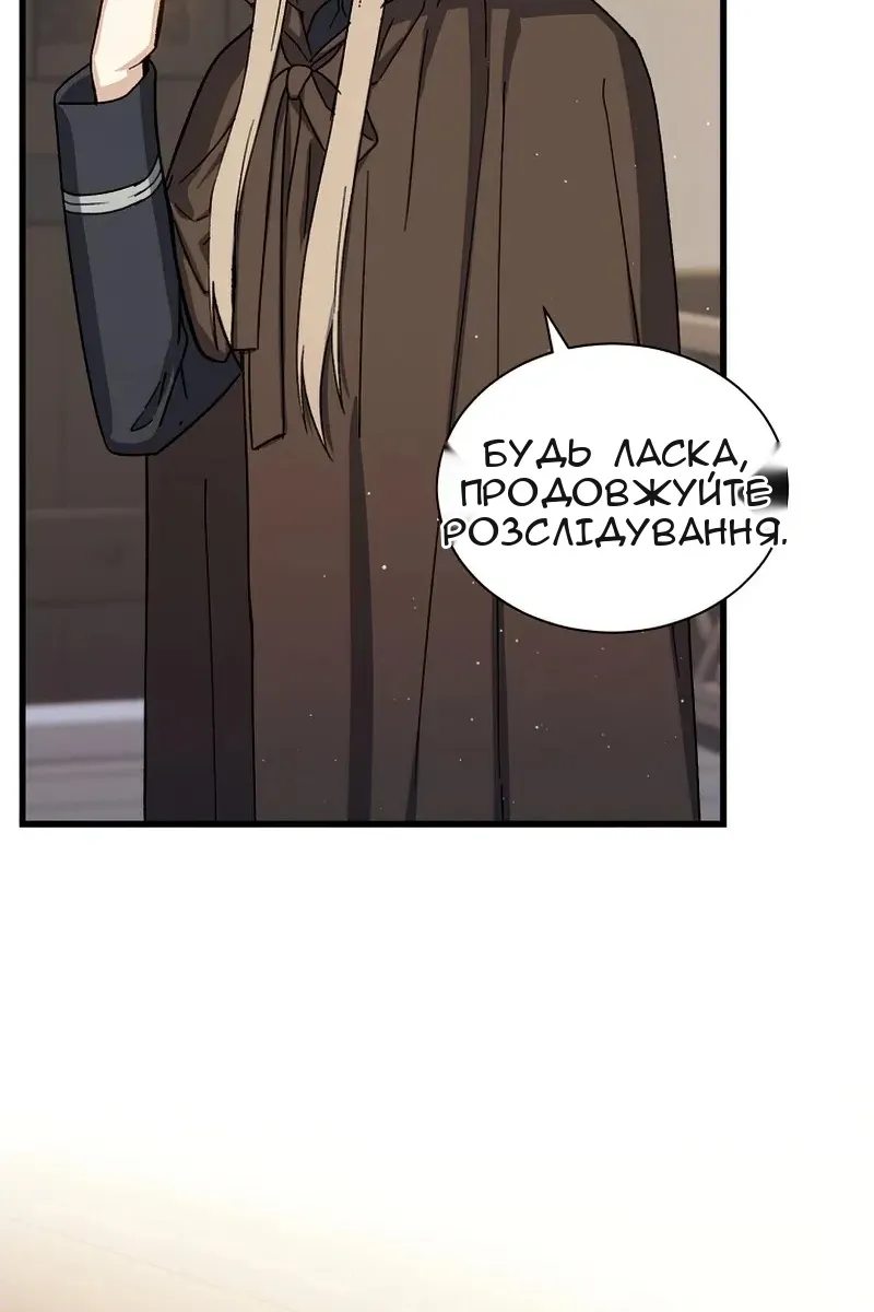 Сторінка 85